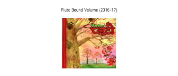 Pluto Bound Volume (2016-17)