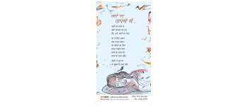 Vinod Kumar Shukla's Kavita Cards (Set of 15 cards)