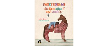 Sweet Dreams - E-book