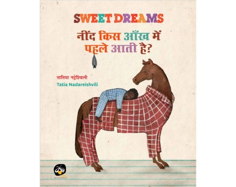 Sweet Dreams - E-book