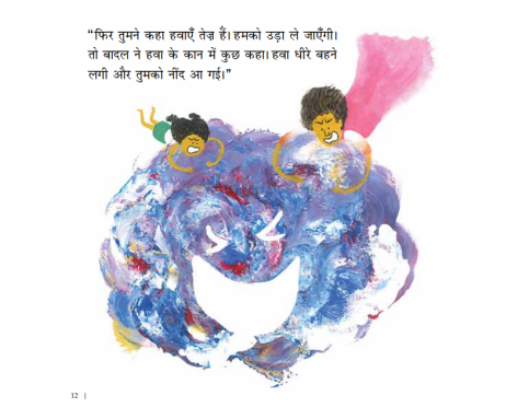 Aankh Khuli Aur Sapna Gir Gaya - E-book