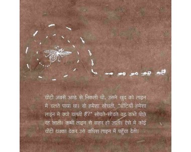 Akeli Chinti - E-book