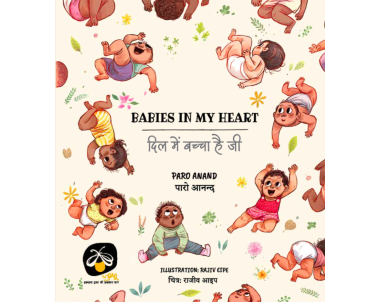 Babies in my Heart - E-book