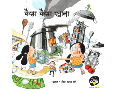 Kaisa Kaisa Khana - E-book