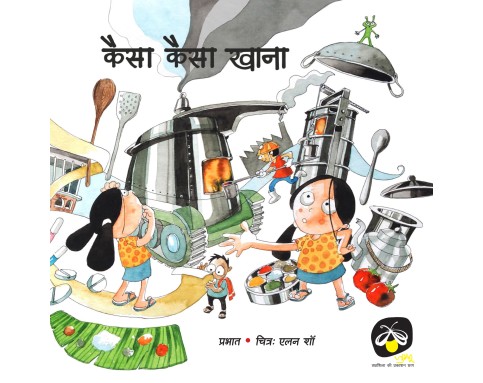 Kaisa Kaisa Khana - E-book