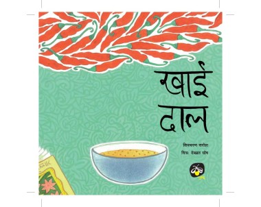 Khai Dal - E-book